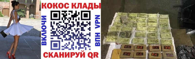 Кокаин VHQ hydra Обь