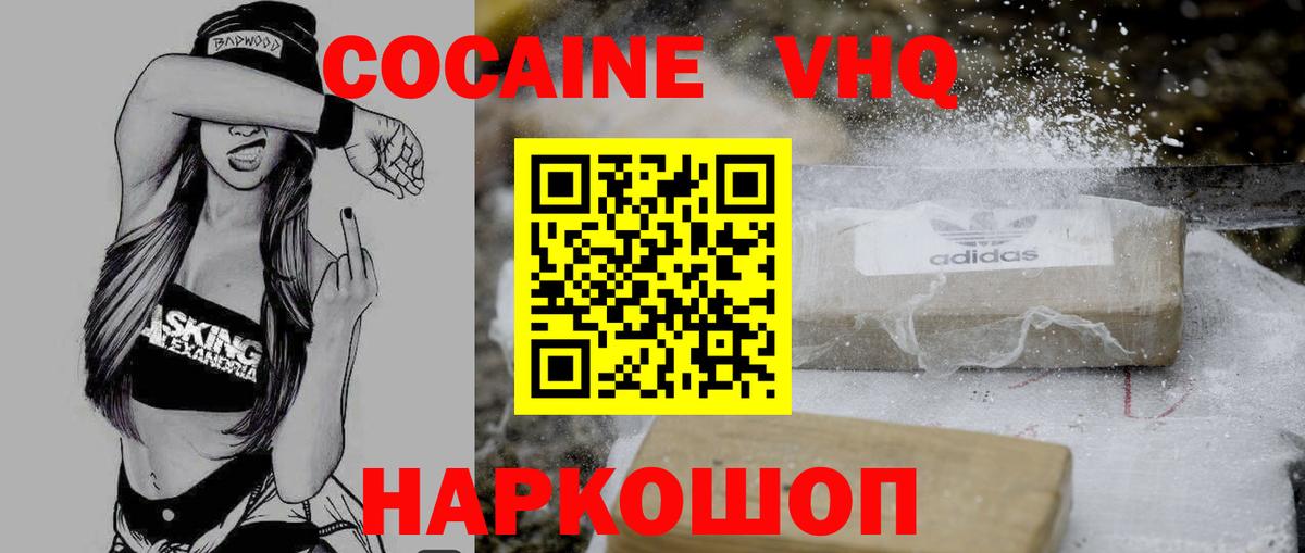 Кокаин Перу Обь