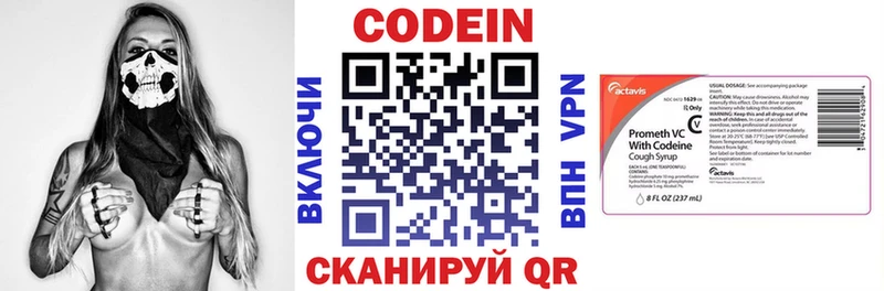 Codein Purple Drank Обь