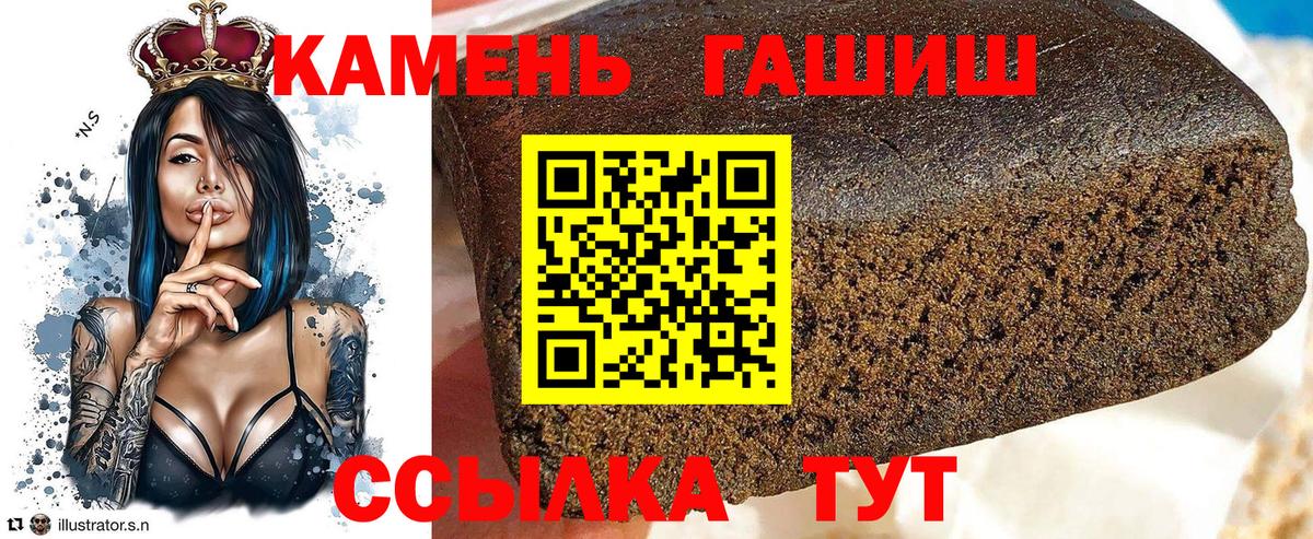 Гашиш убойный  Гашиш  Обь  наркота  Вход с VPN 