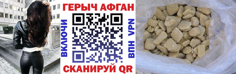 ГЕРОИН белый наркота Обь