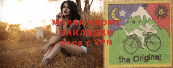 apvp Нефтегорск