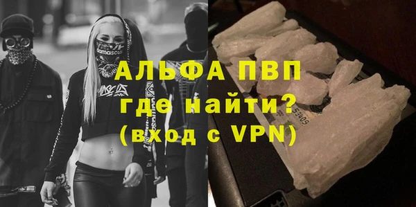 apvp Нефтегорск