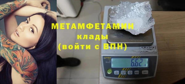 гашиш Нея