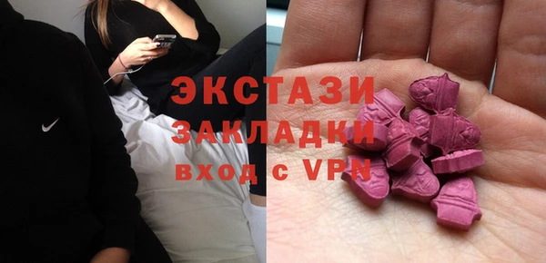 прущие грибы Нефтекумск