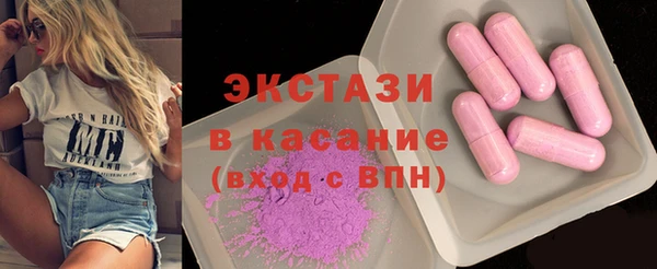 прущие грибы Нефтекумск