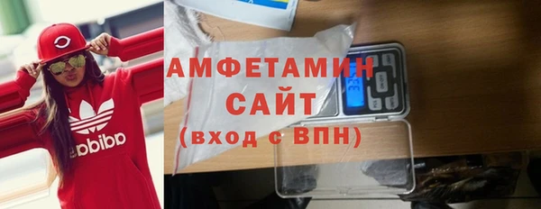 прущие грибы Нефтекумск