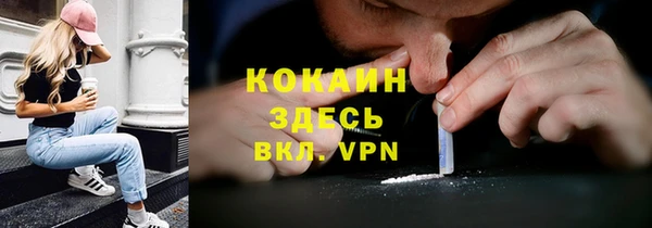 Альфа ПВП Навашино