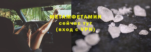 соль курить ск Надым