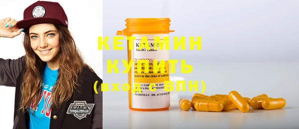 прущие грибы Нефтекумск