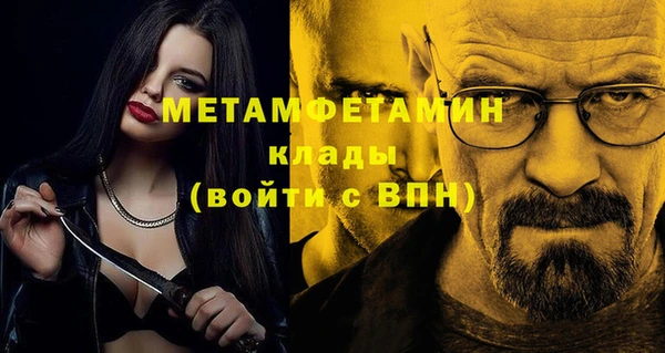 apvp Нефтегорск