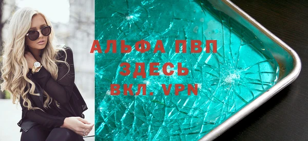 apvp Нефтегорск