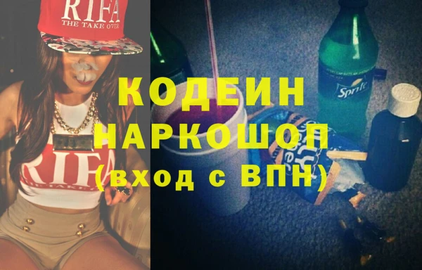 гашиш Нея