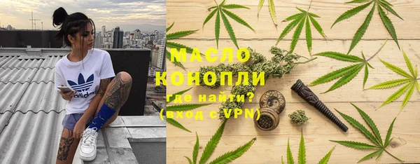 apvp Нефтегорск