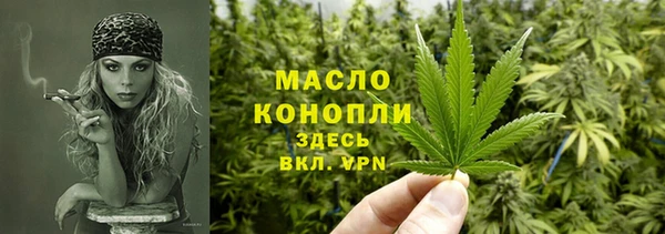 apvp Нефтегорск