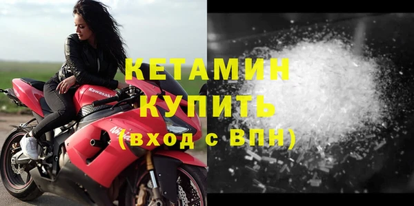 прущие грибы Нефтекумск