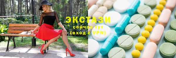 прущие грибы Нефтекумск