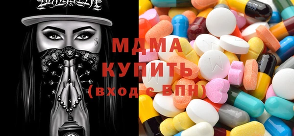 apvp Нефтегорск