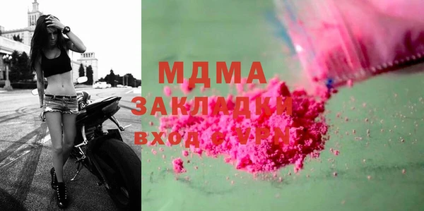 Альфа ПВП Навашино