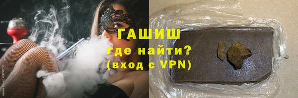 прущие грибы Нефтекумск
