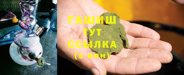 гашиш Нея
