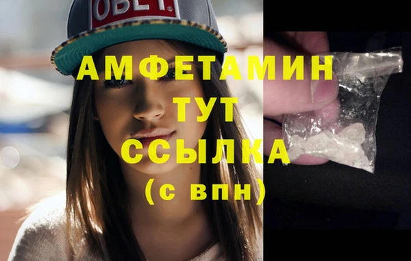 apvp Нефтегорск