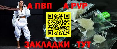 бутик Камышлов