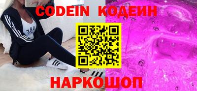 метамфетамин Канаш