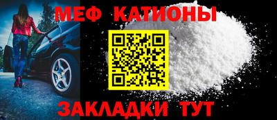 метамфетамин Канаш