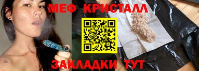 дурь Кандалакша