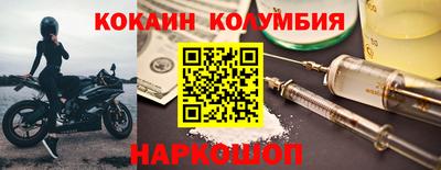 метамфетамин Канаш