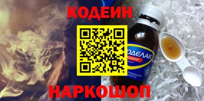 бутик Камышлов