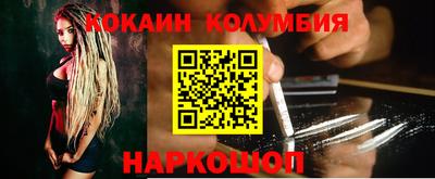 бутик Камышлов