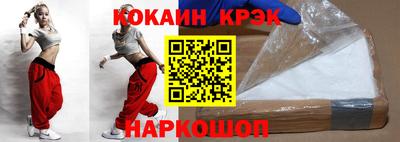 метамфетамин Канаш