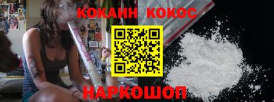 спайс Магадан