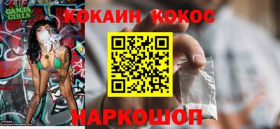 метамфетамин Канаш