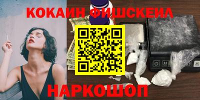 дурь Кандалакша