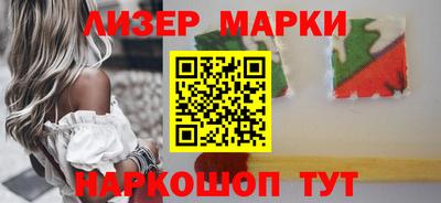 дурь Кандалакша