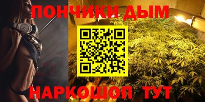 дурь Кандалакша