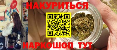 дурь Кандалакша