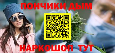 дурь Кандалакша