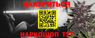 бутик Камышлов