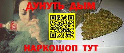 метамфетамин Канаш