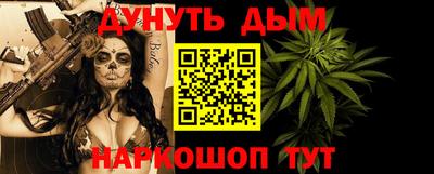 метамфетамин Канаш