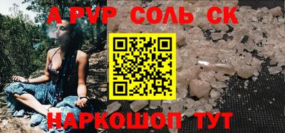 дурь Кандалакша