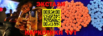 бутик Камышлов