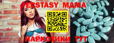 метамфетамин Канаш