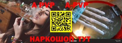 дурь Кандалакша