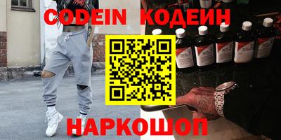 метамфетамин Канаш
