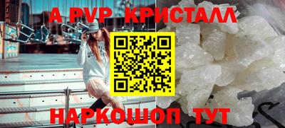 бутик Камышлов